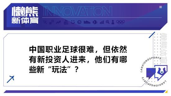 下半场，山姆-科菲兜射扳平，杰丁-肖低射反超。